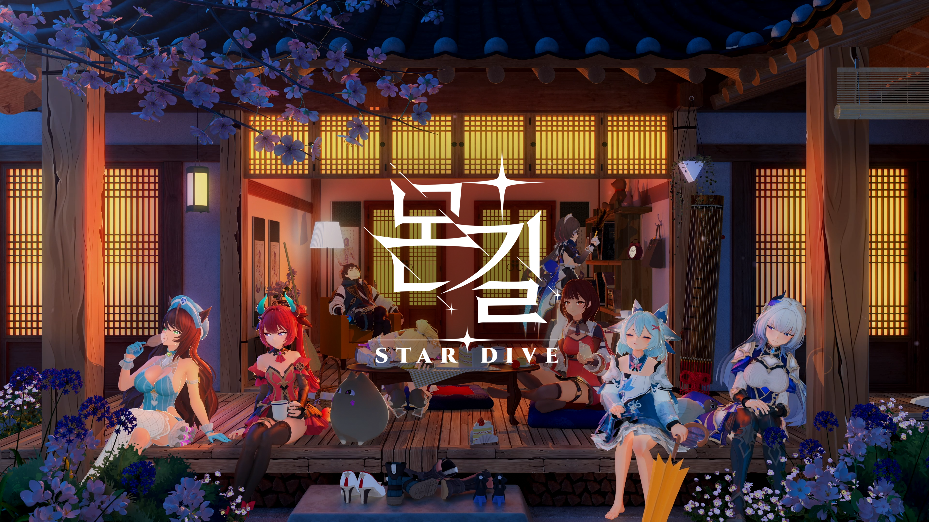 MONGIL : STAR DIVE
